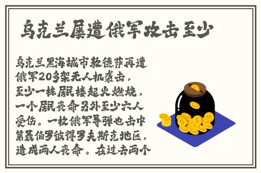 男Ji大巴进入女人的直播